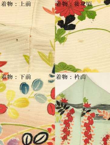  flat мир магазин кимоно * девочка 10 три три . ребенок праздничная одежда * нижняя рубашка комплект накладывающийся воротник имеется вышивка . вода цветок документ .. окраска золотая краска три . обращение замечательная вещь DAAS9206ma