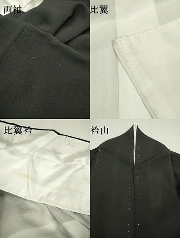 平和屋着物▼豪華黒留袖 総刺繍 正倉院鳳凰花文 金彩 正絹 逸品 DAAX9285fe_画像10