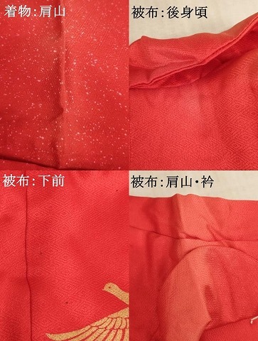 平和屋着物[]七五三　女の子　３歳　祝着　三つ身　被布セット　鳩　金彩　AABB5747ja_画像9