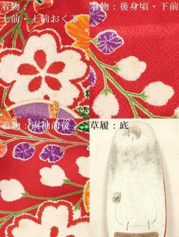 平和屋着物[]七五三　女の子　７歳　祝着　四つ身　袋帯・小物セット　鼓花文　金彩　箱付き　洗える着物　DAAS9210ma_画像10