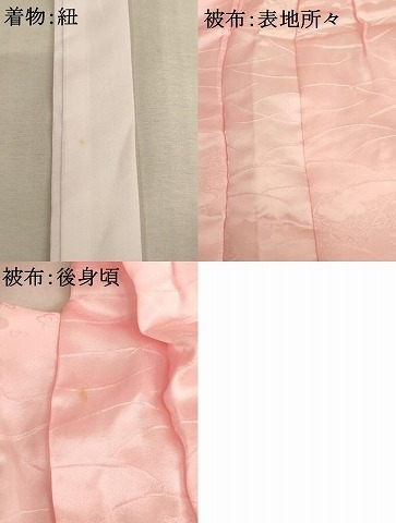 平和屋着物[]七五三　女の子　３歳　祝着　三つ身　被布セット　舞桜文　金彩　リョウコキクチ　逸品　AAAW6980ja_画像8