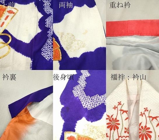  flat мир магазин кимоно * девочка 10 три три . ребенок праздничная одежда * длинное нижнее кимоно * двойной пояс obi комплект пешка вышивка диафрагмирования кипарисовик туполистный . цветок документ золотая краска замечательная вещь CAAV9404ze