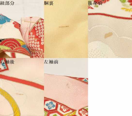 平和屋着物[]七五三　女の子　３歳　祝着　三つ身　扇面飛鶴花文　暈し染め　金彩　逸品　DAAR6484ma_画像7