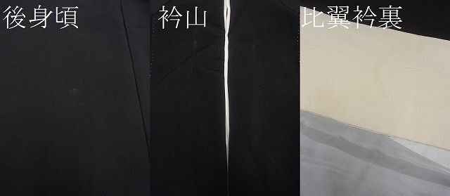 平和屋着物■豪華黒留袖　作家物　駒刺繍　松竹梅飛鶴文　金彩　逸品　CAAB6904ev_画像9