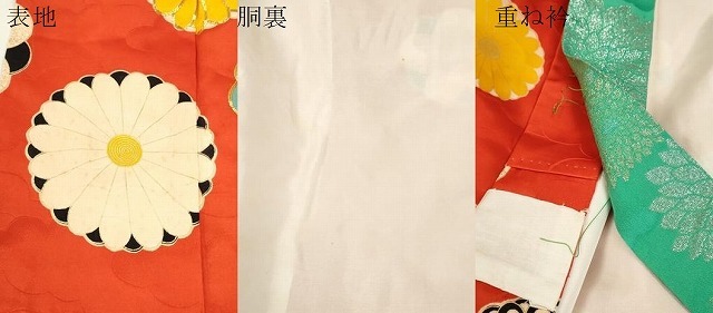  flat мир магазин кимоно * девочка 10 три три . ребенок праздничная одежда * двойной пояс obi комплект Mai цветок документ золотая краска CAAR6590ze