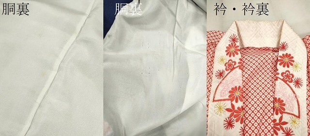 平和屋着物[]七五三　女の子　７歳　祝着　四つ身　長襦袢・袋帯セット　鈴　舞花文　逸品　CAAV9237ze_画像8