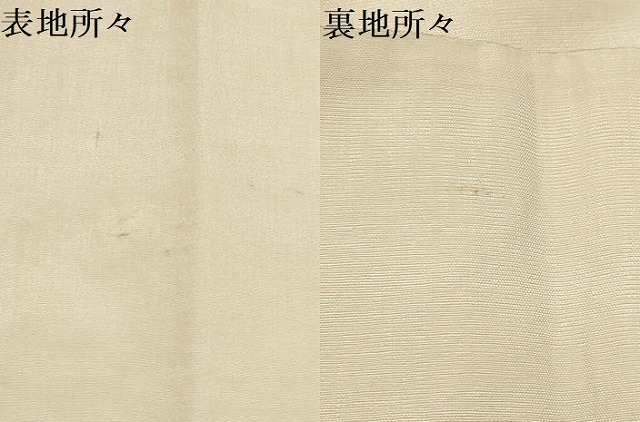 平和屋著物▼明綴れ　袋帯　花鳥文　金纟　正絹　逸品　AABB4921wj