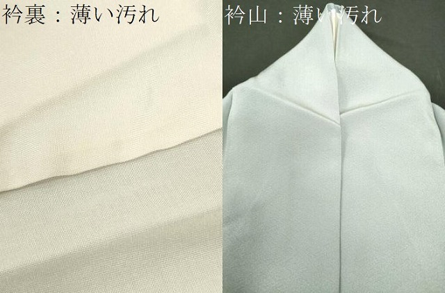 平和屋着物■豪華色留袖 作家物 色紙飛鶴花文 金彩 正絹 逸品 CAAP3085eg_画像8