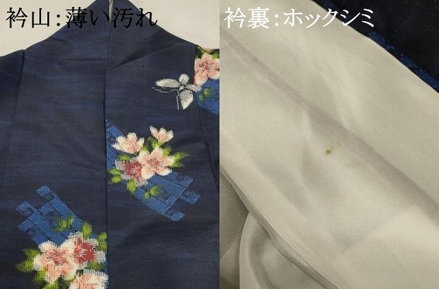 平和屋着物■上質な紬　花蝶文　正絹　逸品　AAAV4702jd_画像6