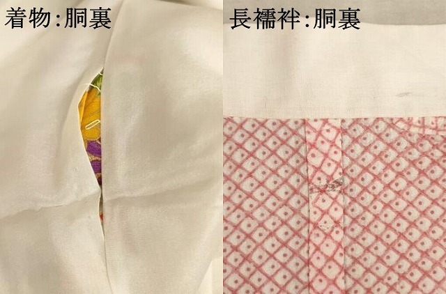  flat мир магазин кимоно * девочка 10 три три . ребенок праздничная одежда * длинное нижнее кимоно ( единственный в своем роде покрой ) комплект пешка вышивка цветок машина документ золотая краска натуральный шелк замечательная вещь AABB5543ja