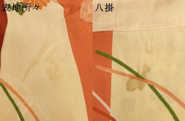 平和屋着物[]アンティーク　大正ロマン　七五三　女の子　３歳　祝着　三つ身　花鼓文　正絹　逸品　AAAU5560ja_画像6