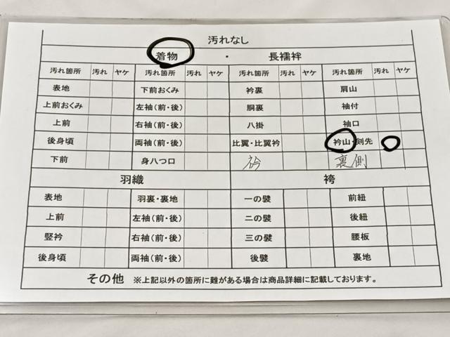 平和屋着物■本場大島紬　7マルキ　松に渡橋　正絹　逸品　BAAN4178xa_画像6