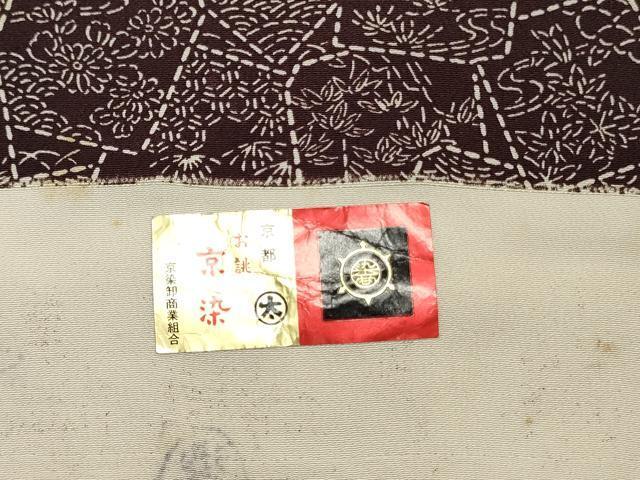 平和屋着物▼小紋　反物　着尺　色紙重ね花松文　京染　逸品　未使用　DAAW2254zy_画像7