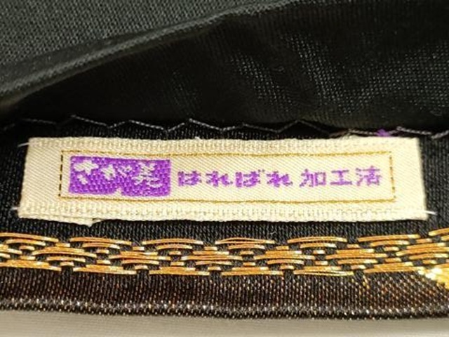  flat мир магазин кимоно * девочка 10 три три . ребенок праздничная одежда * двойной пояс obi комплект диафрагмирования земля бумага цветок документ золотая краска .. прекрасный обращение замечательная вещь DAAR1370jm