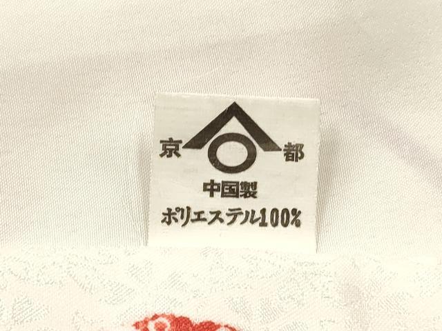 flat мир магазин кимоно * девочка 10 три три . ребенок праздничная одежда снег колесо Hanamaru документ золотая краска ... кимоно DAAS9135ma