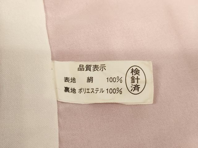 平和屋着物[]七五三　女の子　７歳　祝着　四つ身　花扇文　暈し染め　金彩　正絹　逸品　AAAW7014ja_画像6