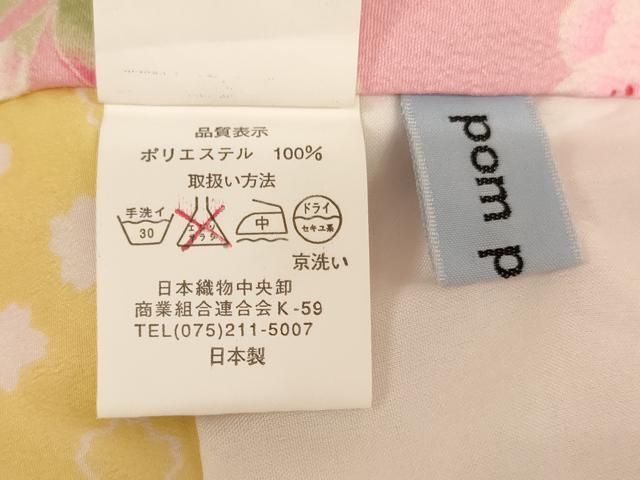 平和屋着物[]七五三　女の子　７歳　祝着　四つ身　舞桜文　犬　洗える着物　未使用　AAAW7129ja_画像6
