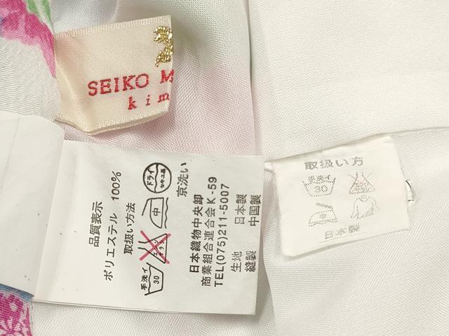 平和屋着物[]松田聖子　SEIKOMATSUDA　七五三　女の子　３歳　祝着　三つ身　長襦袢セット　薔薇　天使　ハート　洗える着物　DAAS9017ma_画像8