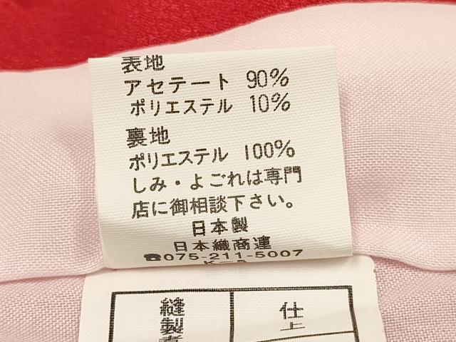 平和屋着物[]七五三　女の子　７歳　祝着　四つ身　袋帯・小物セット　鼓花文　金彩　箱付き　洗える着物　DAAS9210ma_画像6