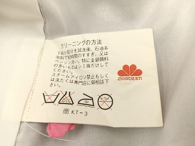  flat мир магазин кимоно [] "Семь, пять, три" девочка 7 лет праздничная одежда 4 .. двойной пояс obi комплект цветок бабочка документ золотая краска замечательная вещь BAAT7248mz