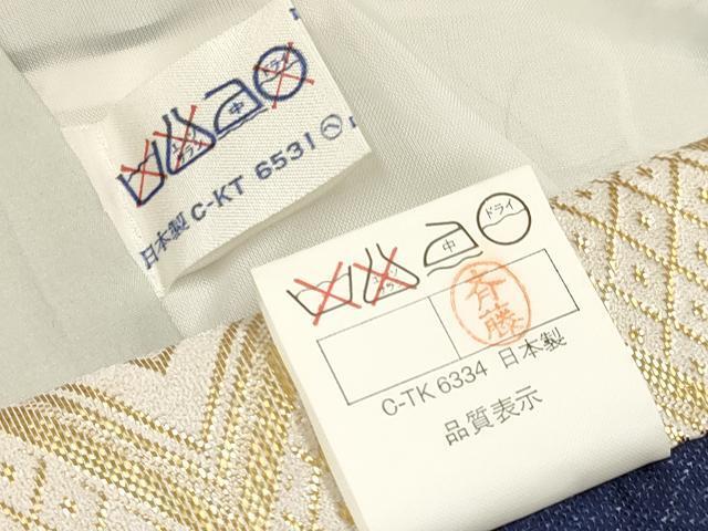  flat мир магазин кимоно [] "Семь, пять, три" мужчина праздничная одежда * лампа с бумажным абажуром hakama комплект пешка вышивка ястреб . пейзаж сосна документ .. окраска золотая краска замечательная вещь DAAW2891ma