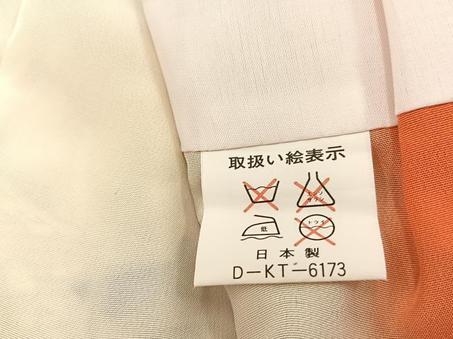 平和屋着物[]七五三　女の子　７歳　祝着　四つ身　長襦袢・袋帯・小物セット　御所車飛鶴花文　金彩　逸品　BAAT7338mz_画像5