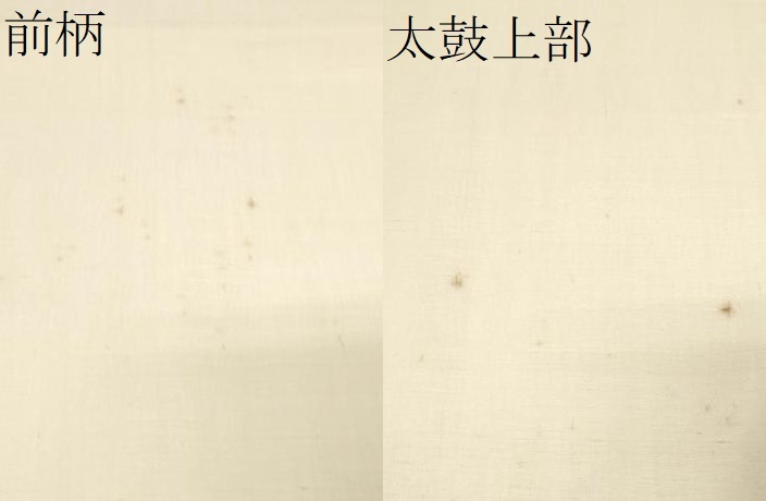 平和屋著物▼明綴れ　太鼓柄袋帯　紬地　吉祥花文　金纟　正絹　逸品　CAAY4129ak