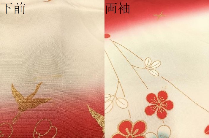 平和屋着物[]七五三　女の子　７歳　祝着　四つ身　袋帯セット　刺繍　飛鶴舞蝶文　暈し染め　金彩　逸品　BAAT2988mz_画像9