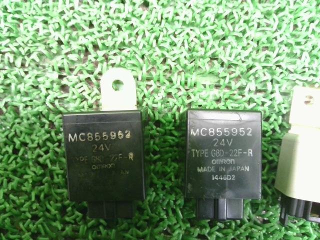 キャンター　U-FE337B　リレー6個セット　MC857542　MC855952　MC858570　※送料込※　※沖縄・離島送料要確認※_画像3
