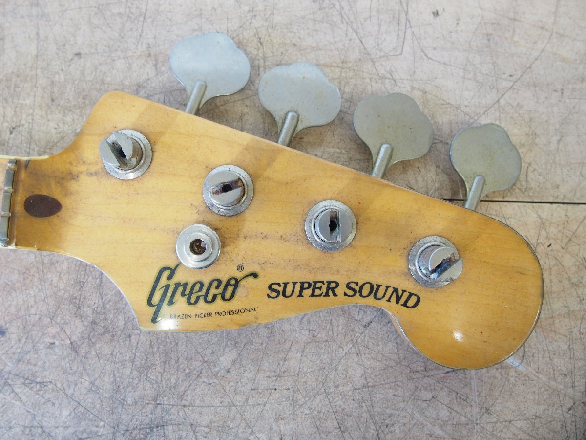 ☆【3T0910-4】 GRECO グレコ SUPER SOUND スーパーサウンド L8シリアル ベース ジャンク_画像4