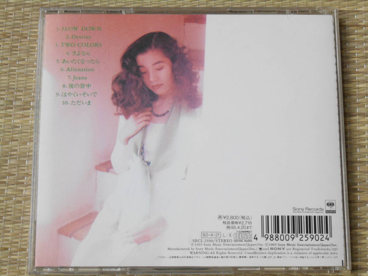 ◎CD SLOW DOWN / 古内東子 _画像3