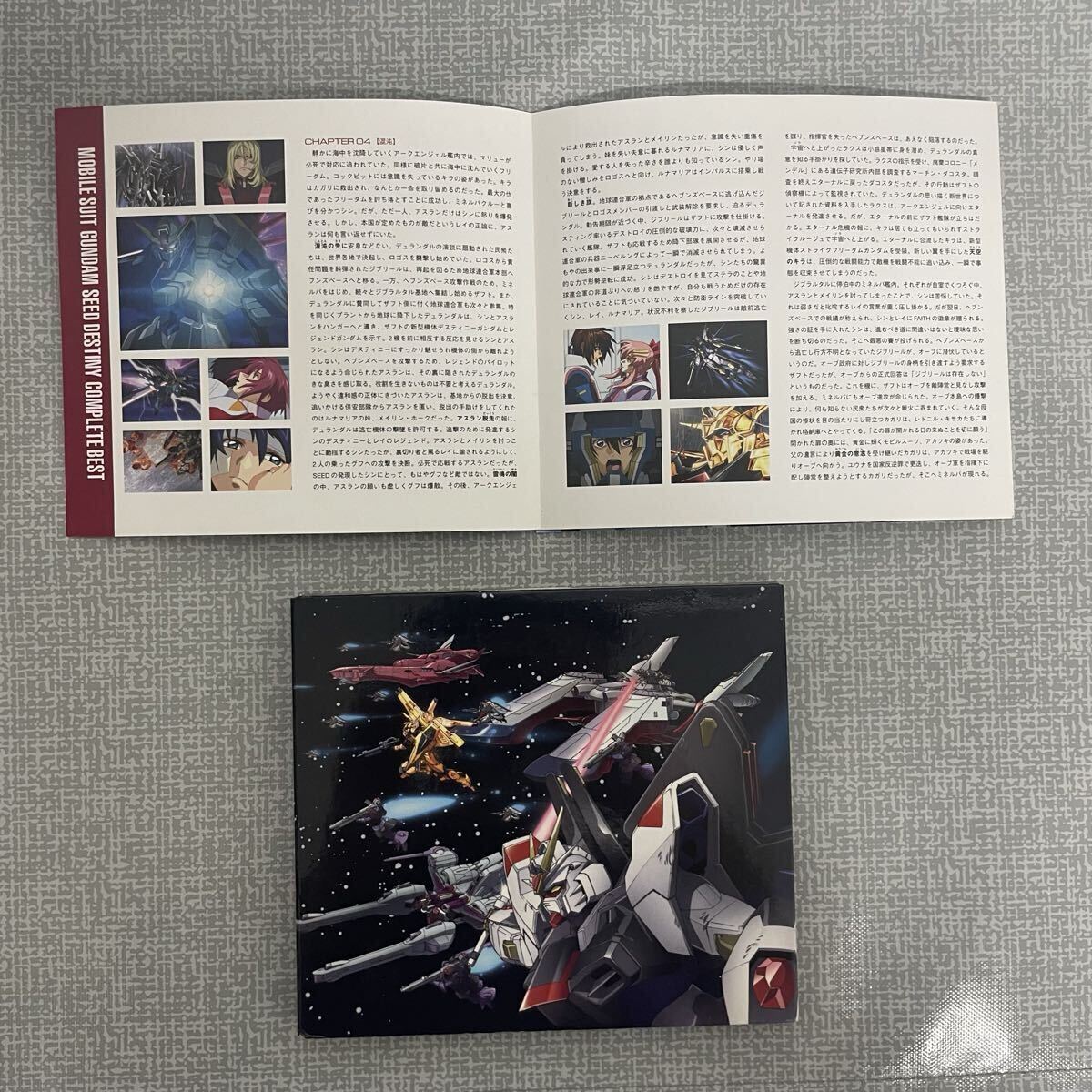 【初回限定版】【2枚組】機動戦士ガンダムSEED SEED DESTINY THE BRIDGE SPECIAL BOX SET サウンドトラック CD 音楽集 アニメソング_画像4
