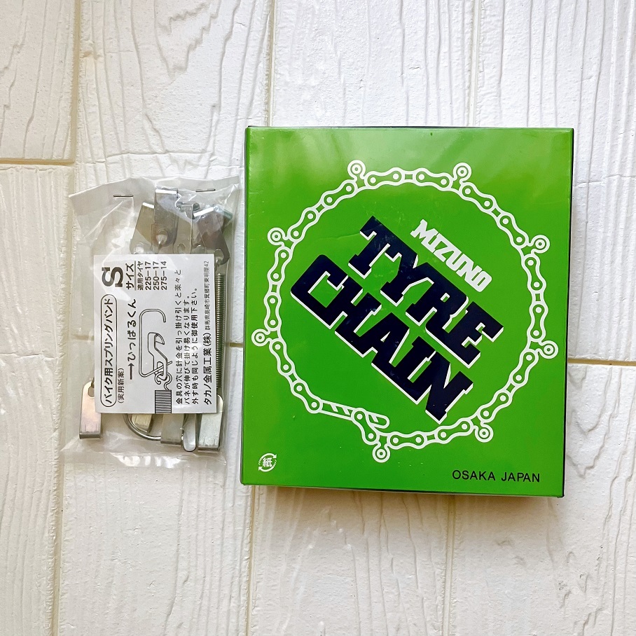 【バンド付 / ヤマハ純正】 バイク用 スノーチェーン 90/80-14_画像2