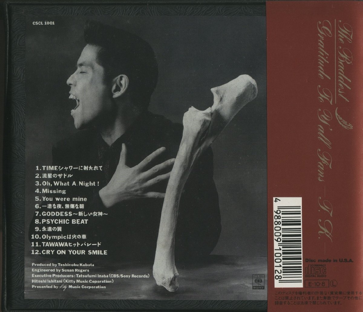 CD/ 久保田利伸 / THE BADDEST / TOSHINOBU KUBOTA / 帯付 / BOX / 国内盤 CBS/SONY CSCL1001 C3049_画像2