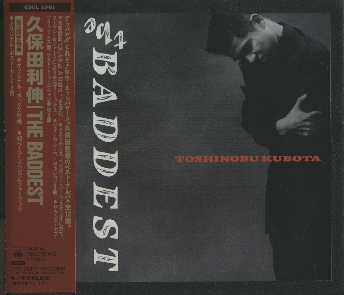 CD/ 久保田利伸 / THE BADDEST / TOSHINOBU KUBOTA / 帯付 / BOX / 国内盤 CBS/SONY CSCL1001 C3049_画像1