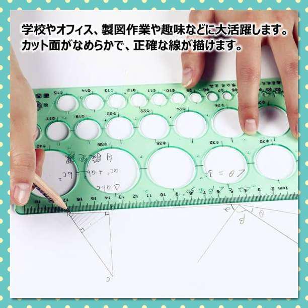 円定規 クイリング円定規 青　パターンプレート定規 円型用パターンシート ブルー_画像2