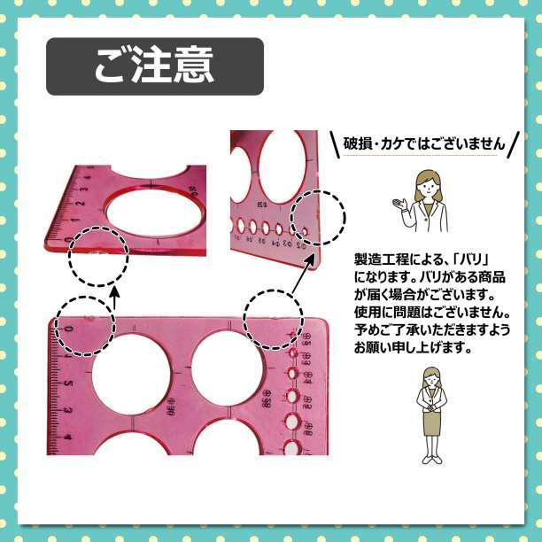 円定規 クイリング円定規 青　パターンプレート定規 円型用パターンシート ブルー_画像5