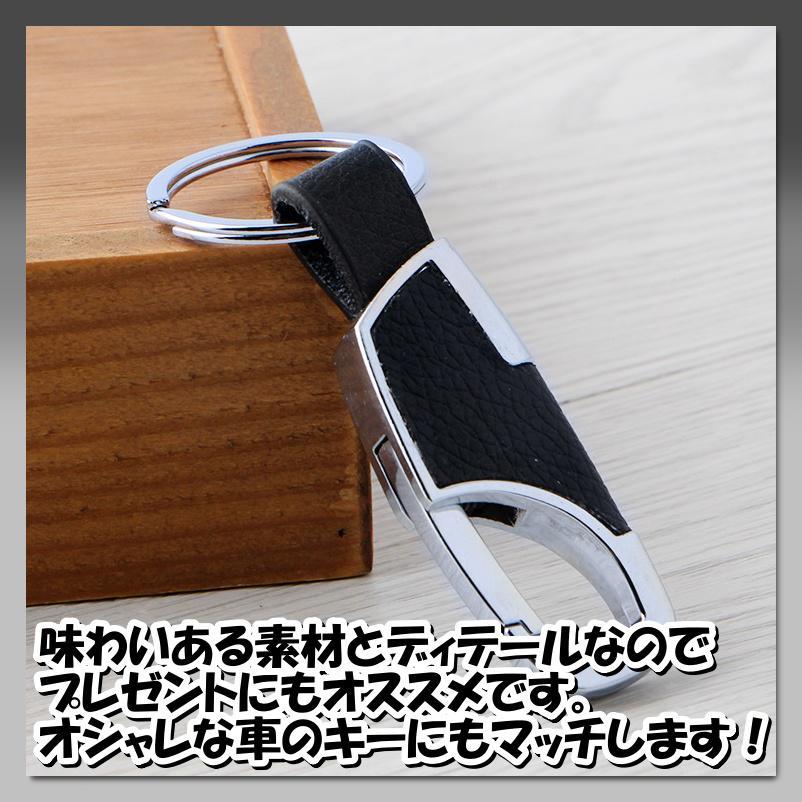 レザー キーホルダー キーリング シンプル ブラック カラビナ 男女兼用 黒_画像2