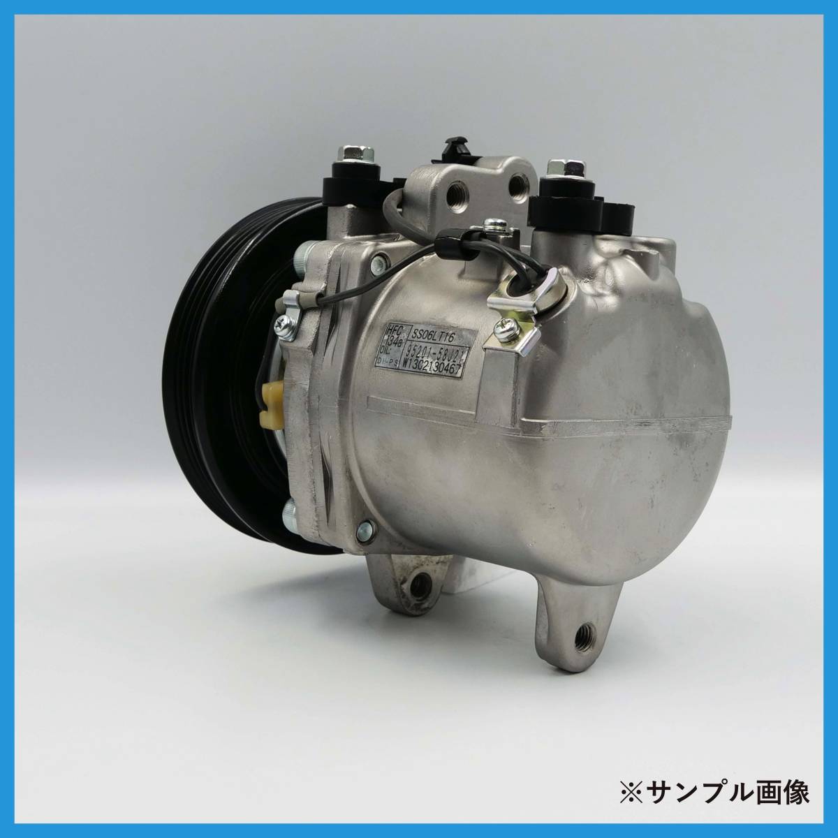 キャリイ/DA63T/DA65T リビルト エアコンコンプレッサー 【SS06LT16/95200-58J21 要適合確認/リブベルト用 日本製/1年保証/冷凍機用不可】_画像5