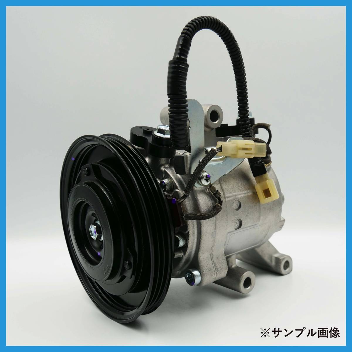 【特価/要適合確認】ピクシススペース/L575A/L585A リビルト ACコンプレッサー【88320-B2020】【L675S/L575S/L455S/LA700A/LA600S/LA100S】_画像4