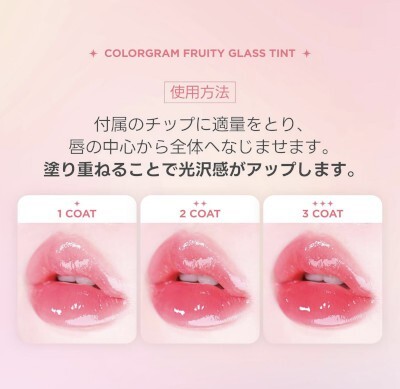 colorgram バズりコスメ タンフルリップ むっちり ちゅるちゅる フルーツ飴ティント シアー 透明感 大人かわいい コーラルベージュ_画像3