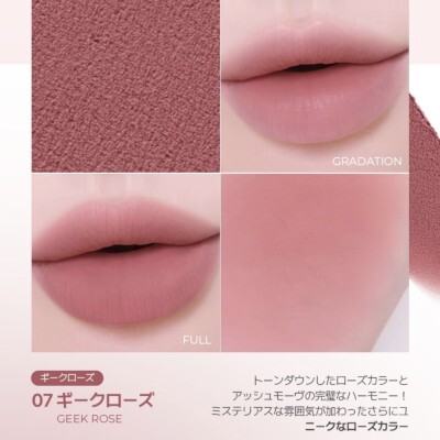 colorgram ふんわり なめらか ヌーディリップ&チーク フィルターブラー ティント むっちり ミュート くすみピンク アッシュモーヴ ローズ_画像1