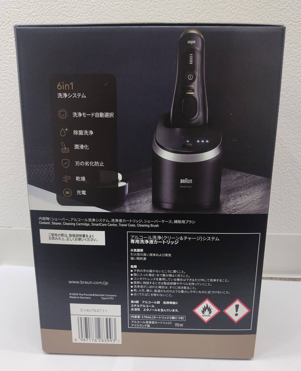 新品未開封 BRAUN ブラウン Series 9 Sport+ model 9360cc 充電式 電動シェーバー シリーズ 10597