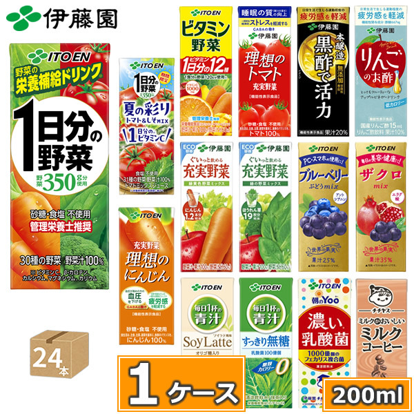 伊藤園 野菜ジュース 選べる 紙パック200ml 24本入(送料無料) 1日分の野菜 トマトジュース ザクロ 乳酸菌 黒酢 青汁 フルーツ 一日分_画像1