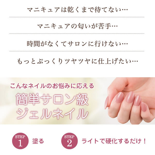ジェルミーワン USB LED ライト MINI (定形外郵便送料無料) ジェルネイル ネイル GelMe1 ジェルミー1 カラージェル ネイルアート_画像5