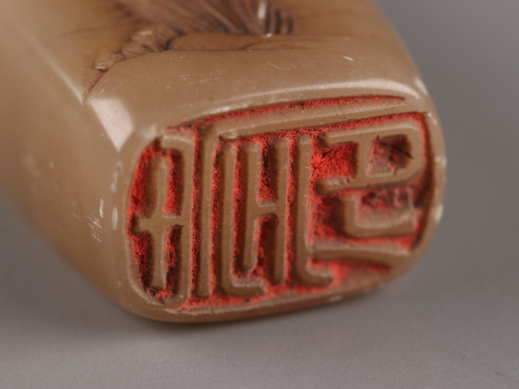 中国古玩 唐物 寿山石 印材 三点 在印 細密細工 時代物 極上品 初だし品 D4837_画像8