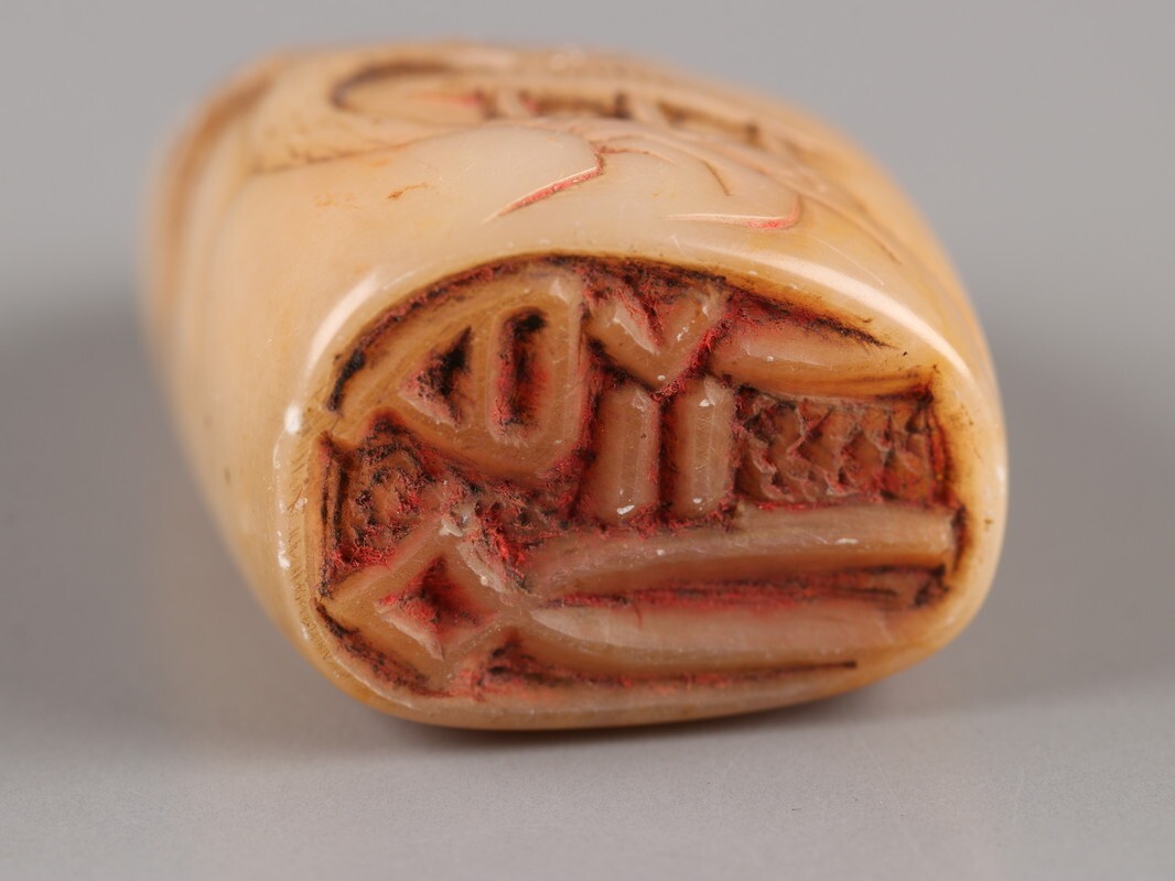 中国古玩 唐物 寿山石 印材 三点 在印 細密細工 時代物 極上品 初だし品 D4837_画像10