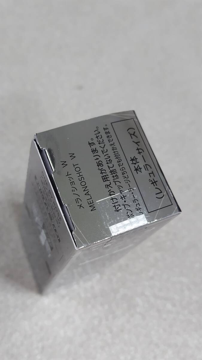 【未開封・新品】ONE BY KOSE メラノショット 本体(レギュラーサイズ) 40ml_画像2