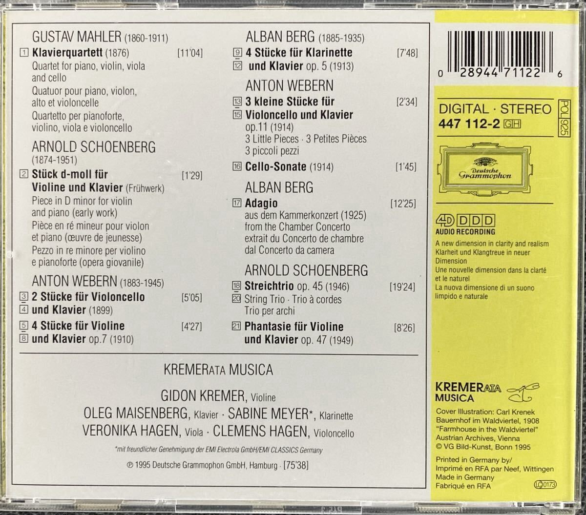 CD/ クレメラータ・ムジカ / 新ウィーン楽派の室内楽作品集〜マーラー、シェーンベルク、ベルク、ウェーベルンの画像2