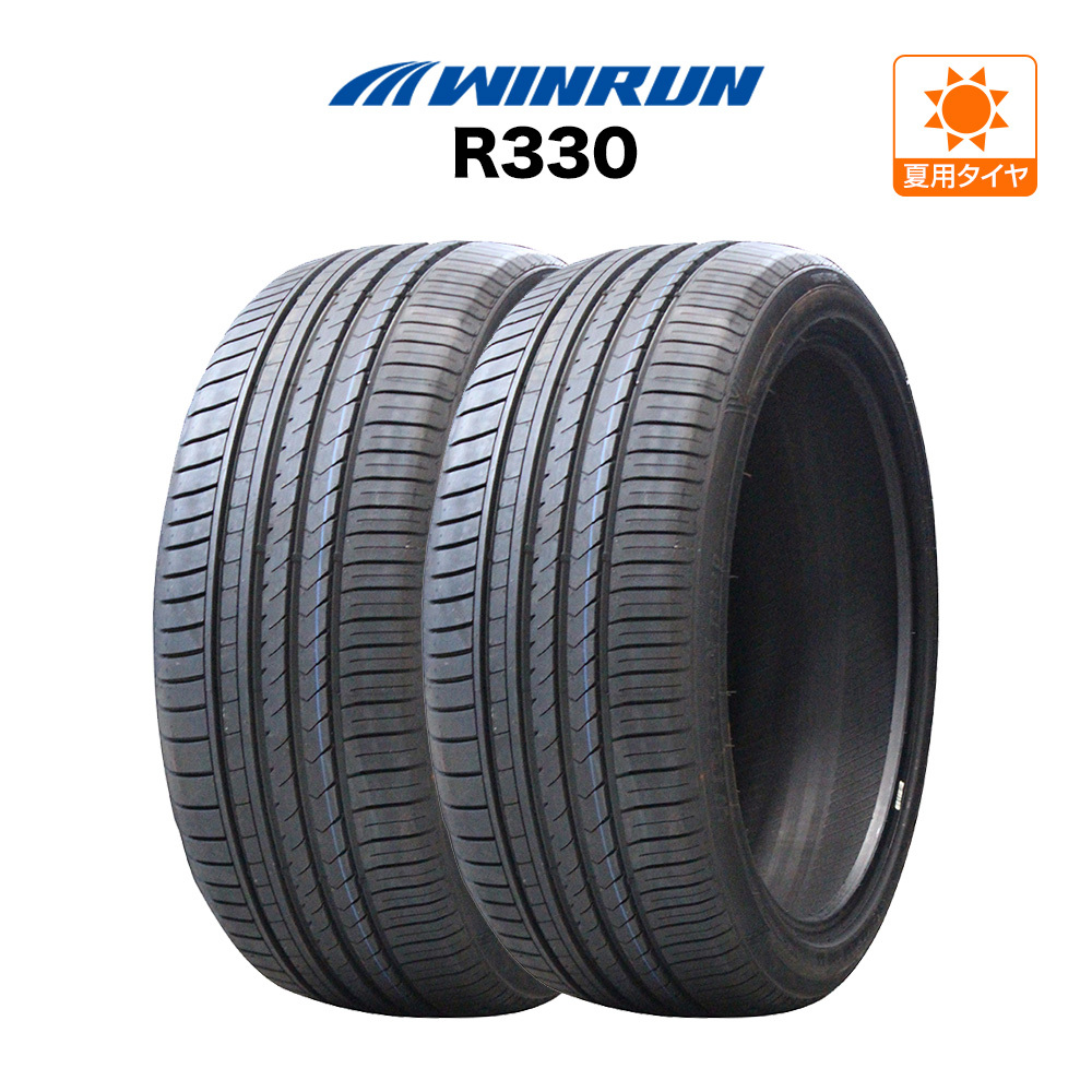 WINRUN ウインラン R330 225/30R20 85W XL サマータイヤのみ・送料無料(2本)_画像1